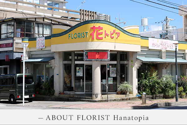 bnrhalf_floristhanatopia_off